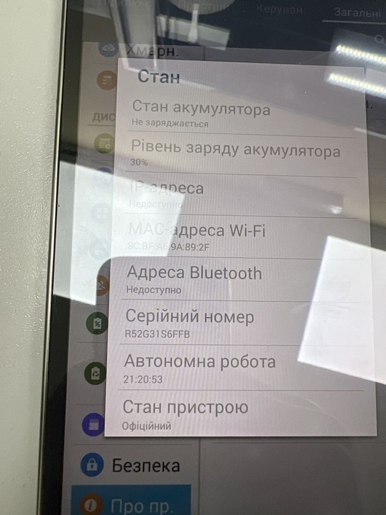 Объявление Samsung galaxy tab 4 7.0 sm-t230 8gb Б/У