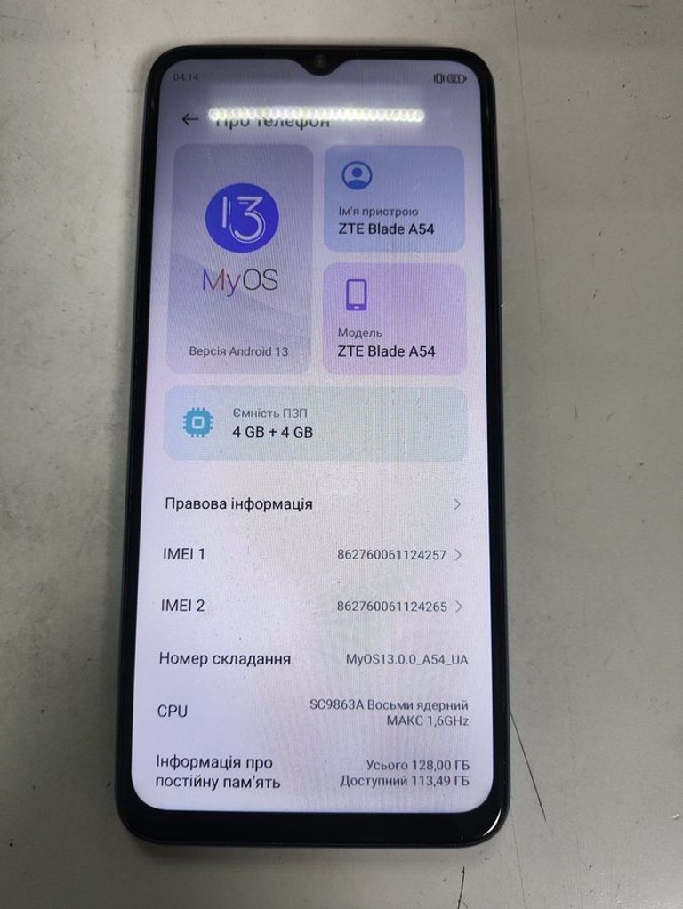 Дешиво Zte Blade A54 4/128GB Blue с ломбарда