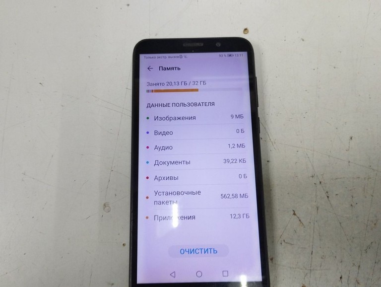 Объявление Huawei y5p 2/32gb Б/У