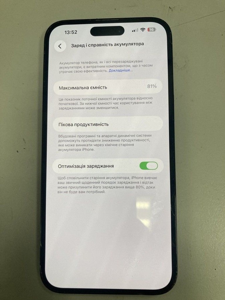 Apple iphone 14 pro max 256gb esim Код:01-200927489. Изображение 5