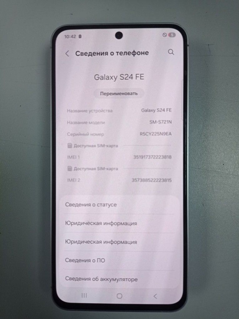 Объявление Samsung galaxy s24 fe 8/256gb Б/У