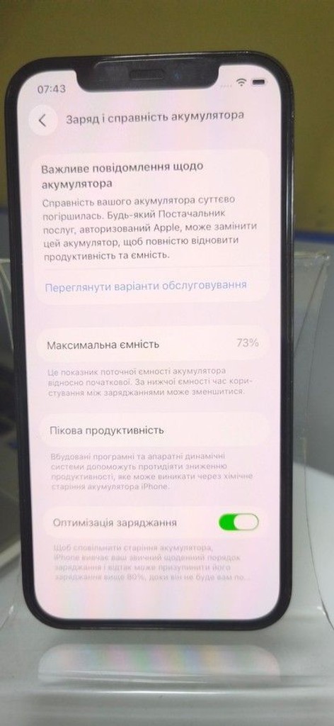Розпродаж Apple iphone 12 pro 256gb, продавець Техноскарб