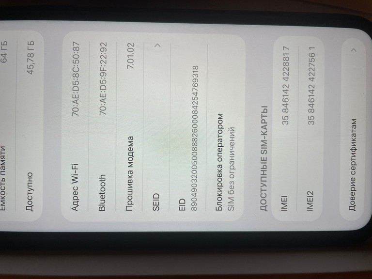 Apple iPhone 11 64GB Black Slim Box (MHDA3) Код:null. Зображення 4