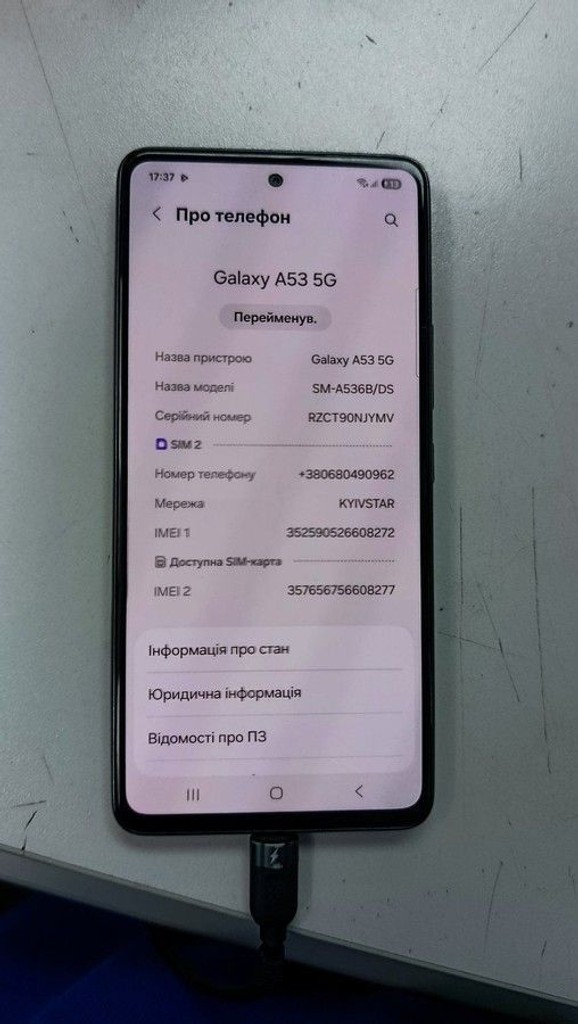 Оголошення Samsung a536b galaxy a53 5g 6/128gb Б/У