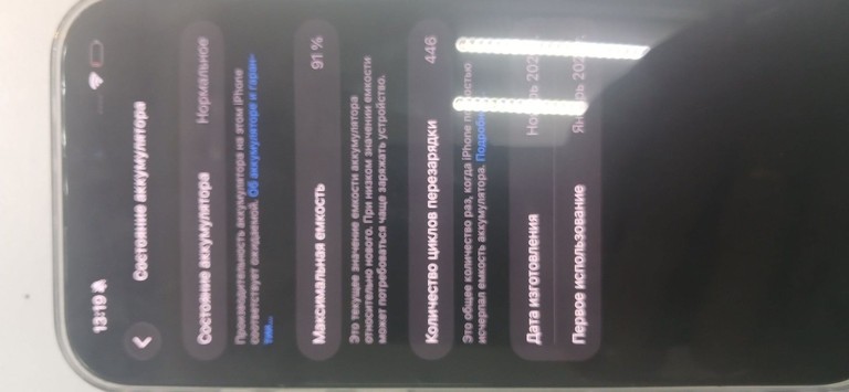 Apple iphone 16 pro max 256gb esim Код:01-200929643. Зображення 5