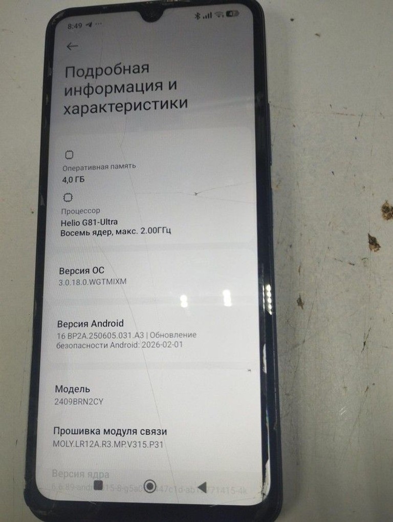 Оголошення Xiaomi redmi 14c 4/128gb Б/У