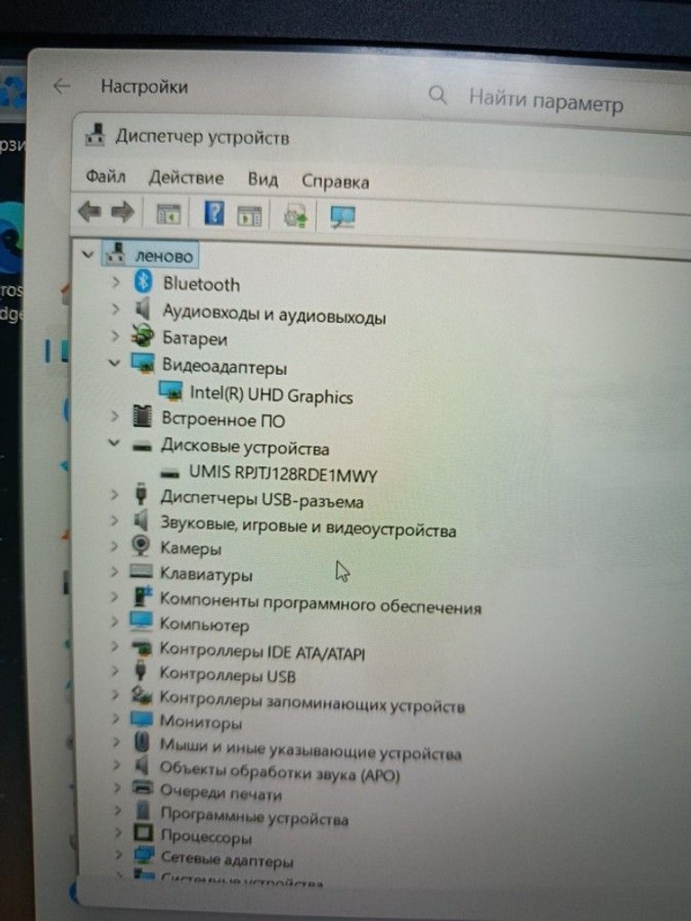 Оголошення Lenovo 15/core i3-1315u ddr5/8gb ddr4/hdd *відсутній/ssd 128 gb/*інтегрована Б/У