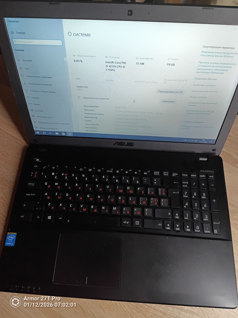 Купити Asus P550L(37) Б/У