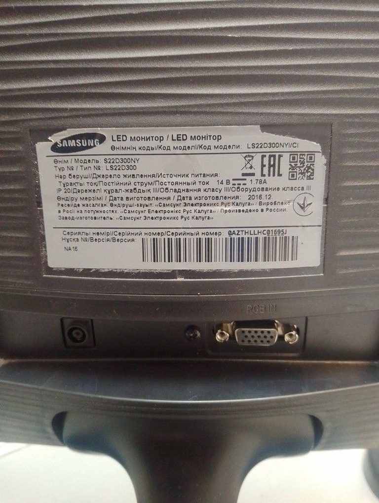 Купити Samsung s22d300 Б/У