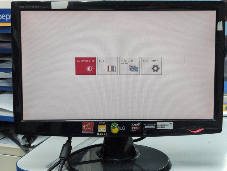 Оголошення Lg w1943ss Б/У