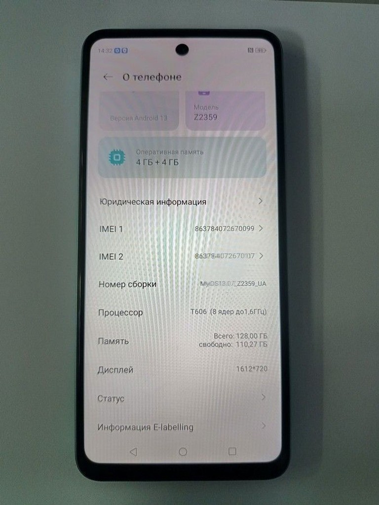Оголошення Zte Blade A75 4/128GB Black Б/У
