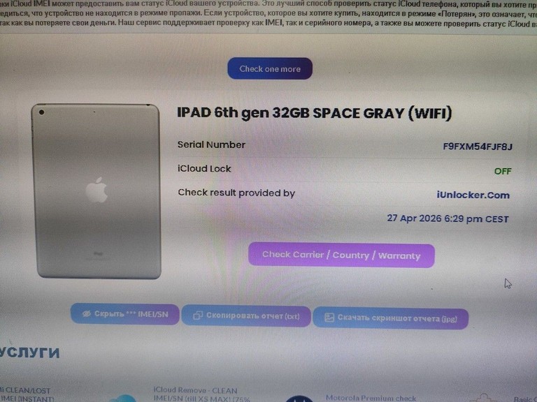 Apple ipad 6 gen 2018 32gb wi-fi Код:01-200935622. Зображення 6