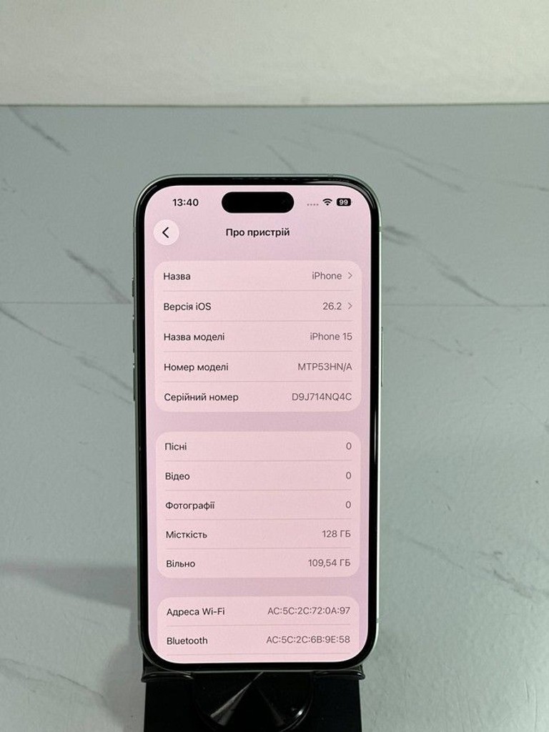 Оголошення Apple iPhone 15 128GB Green Б/У