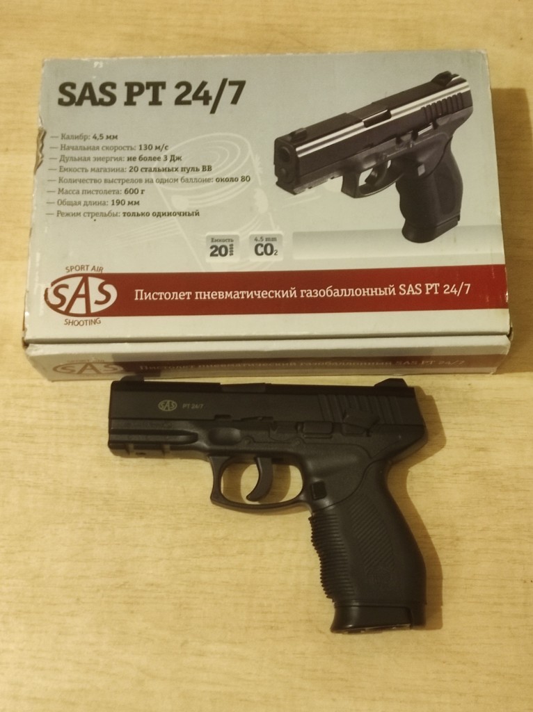 Купить SAS Taurus 24/7 Б/У