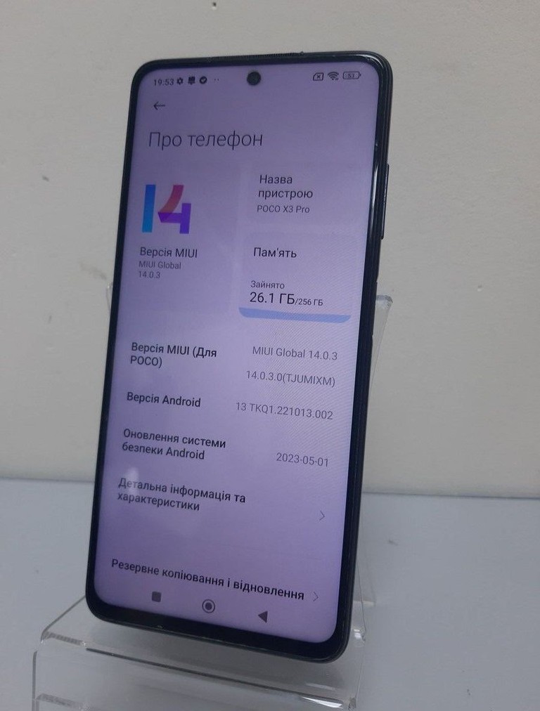 Оголошення Xiaomi poco x3 pro 8/256gb Б/У
