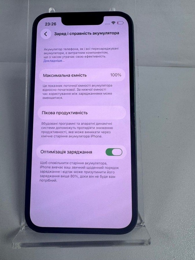 Объявление Apple iphone 13 mini 128gb Б/У