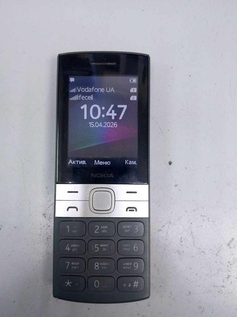Купити Nokia 150 dual sim 2023 Б/У