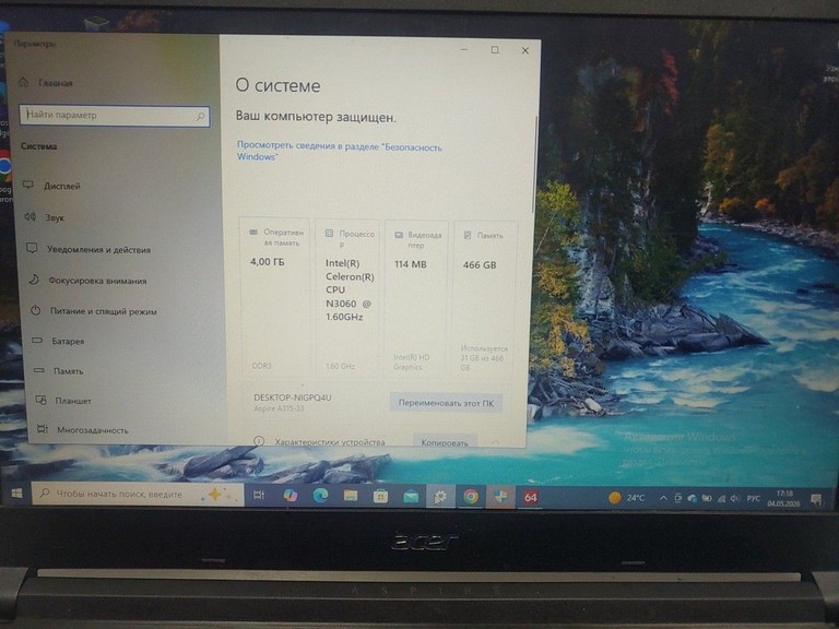 Купити Acer 15/celeron n3060 ddr3/4gb ddr2/hdd 500 gb/ssd *відсутній/*інтегрована Б/У