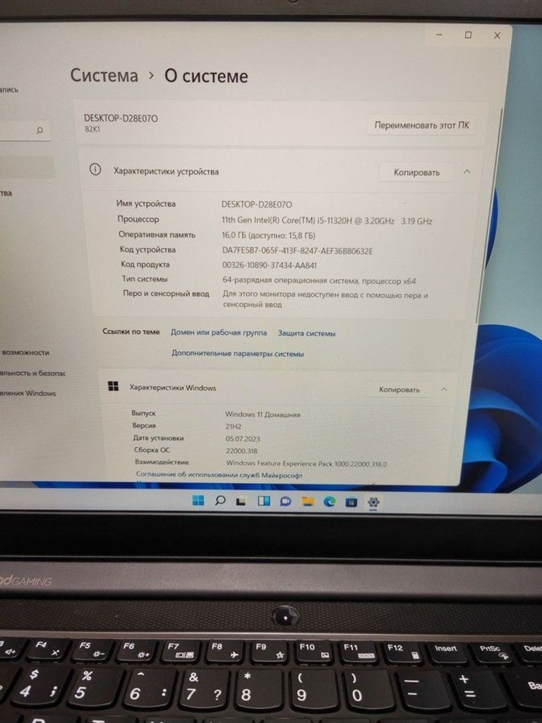 Дешево Lenovo 15/core i5-11320h ddr4/16gb ddr4/hdd 500 gb/ssd *відсутній/geforce gtx1650 4gb з ломбарду