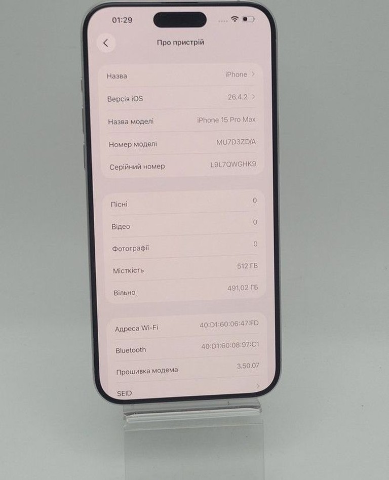 Оголошення Apple iphone 15 pro max 512gb Б/У