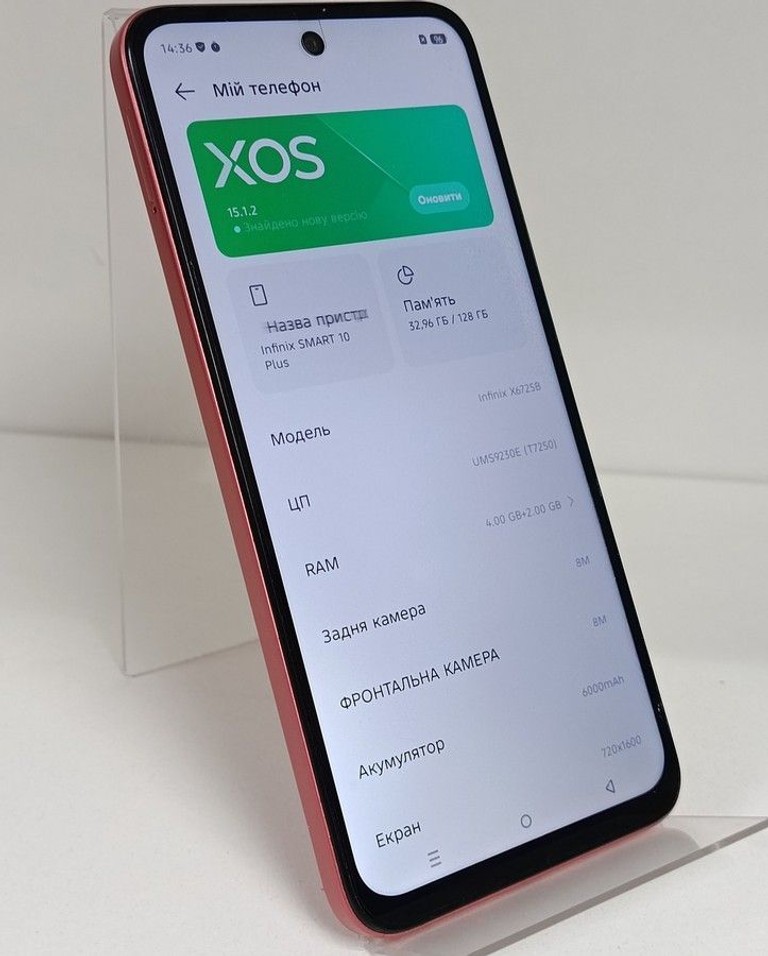 Дешево Infinix smart 10 plus 4/128gb з ломбарду