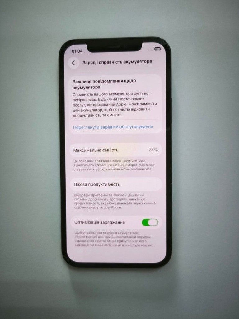 Apple iPhone 12 64GB (PRODUCT)RED Код:01-200944065. Зображення 5