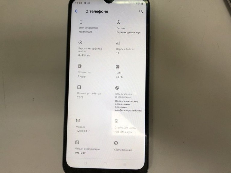 Оголошення Realme c30 2/32gb Б/У