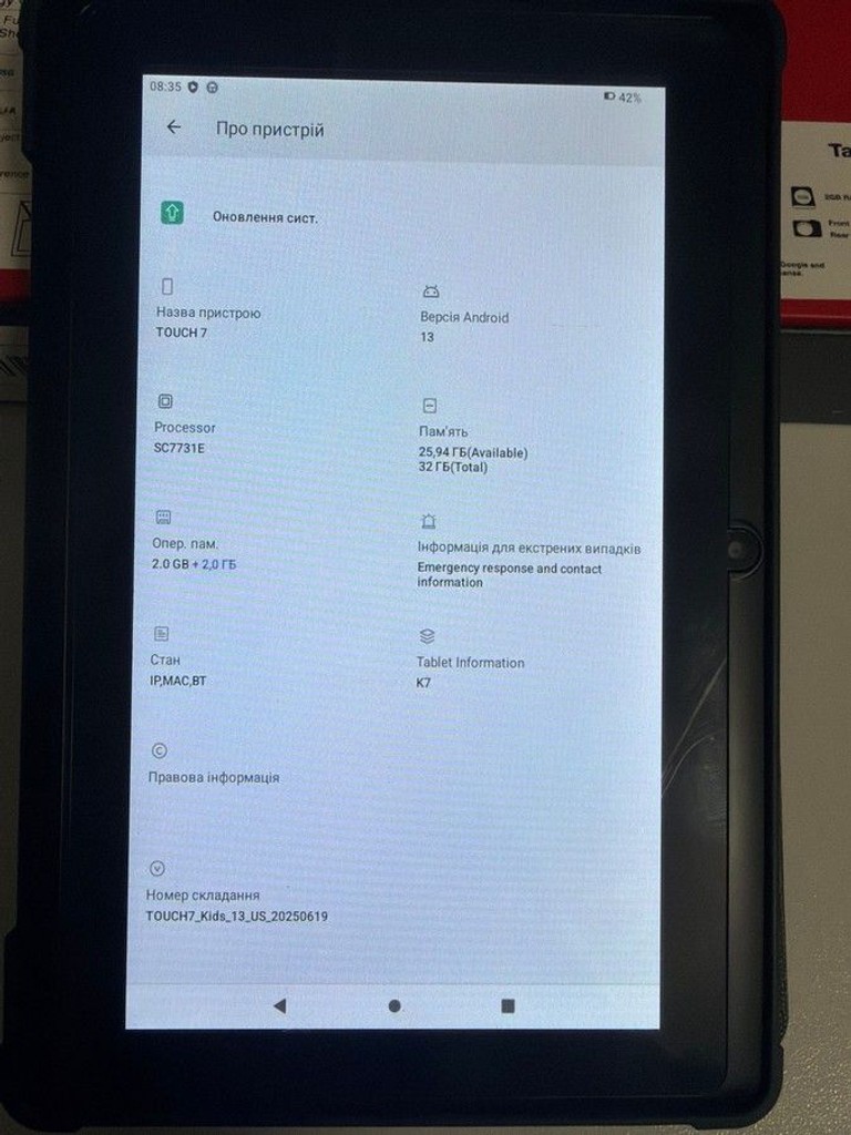 Розпродаж Pritom k7 2/32gb, продавець Техноскарб