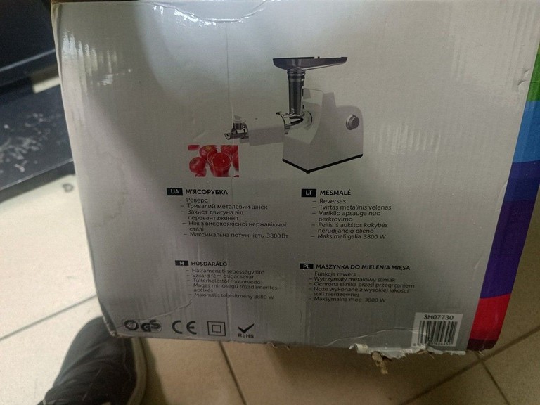 Meat Grinder sh07730 Код:01-200944153. Зображення 7