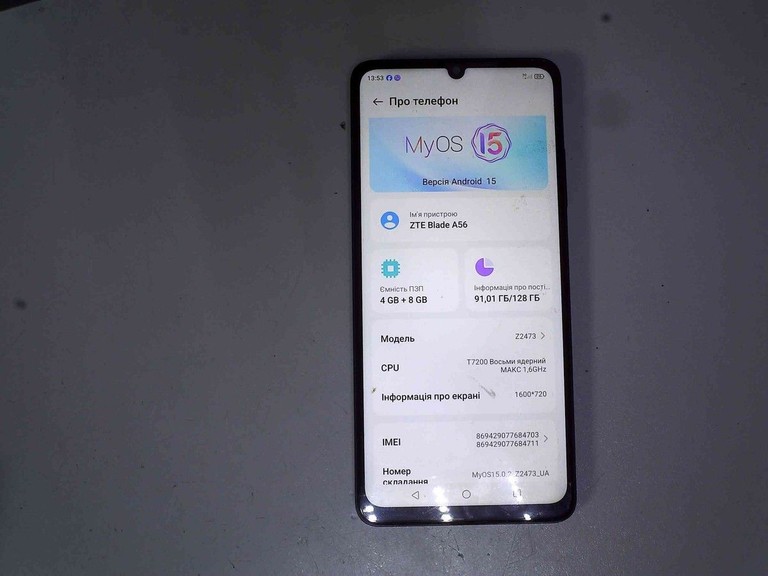 Дешево Zte blade a56 4/128gb з ломбарду