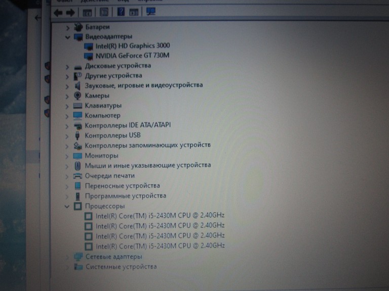 Оголошення 17.3"/i5/2GB Видео/6GB ОЗУ/640GB/2 часа бат/HDMI/USB 3.0/ Medion P7818 Состояние! Б/У