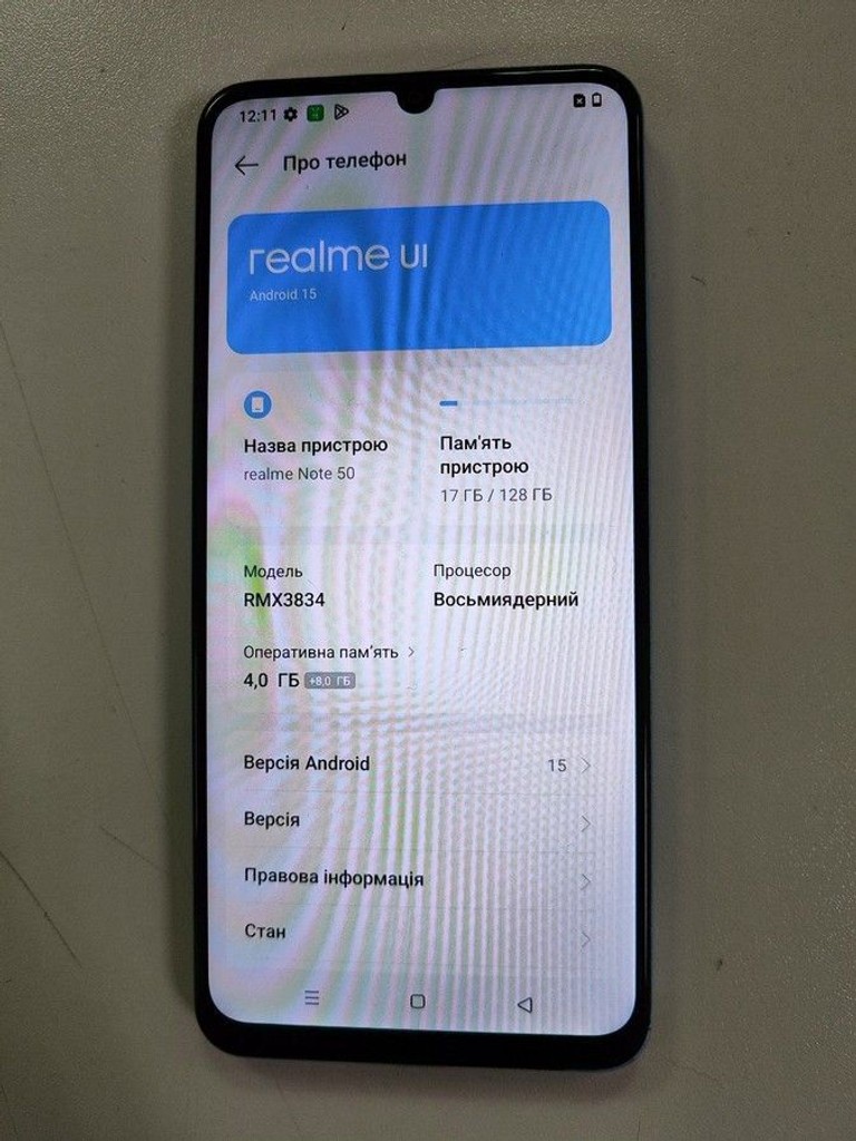 Купити Realme note 50 4/128gb Б/У