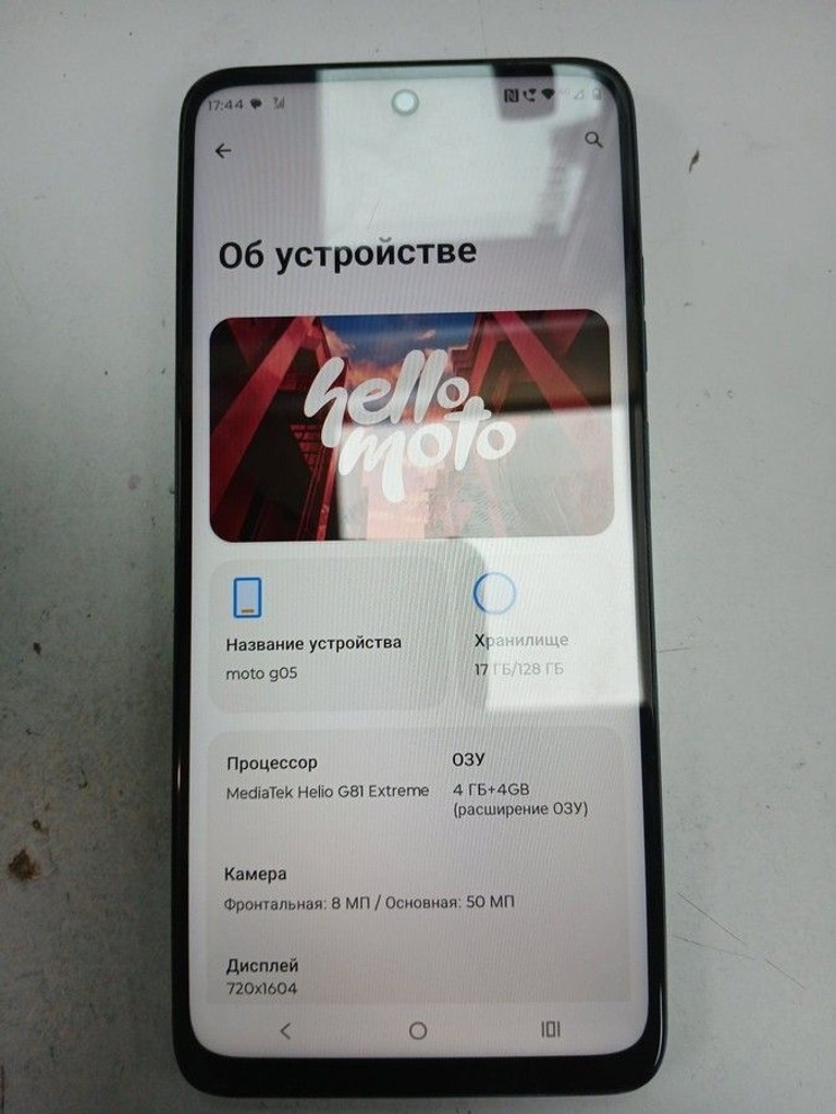 Купити Motorola moto g05 4/128gb Б/У