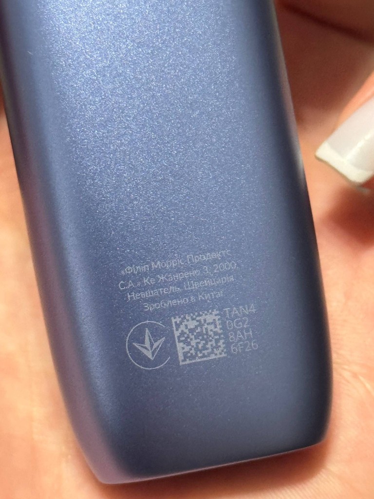 Iqos Iluma i Код:null. Зображення 4