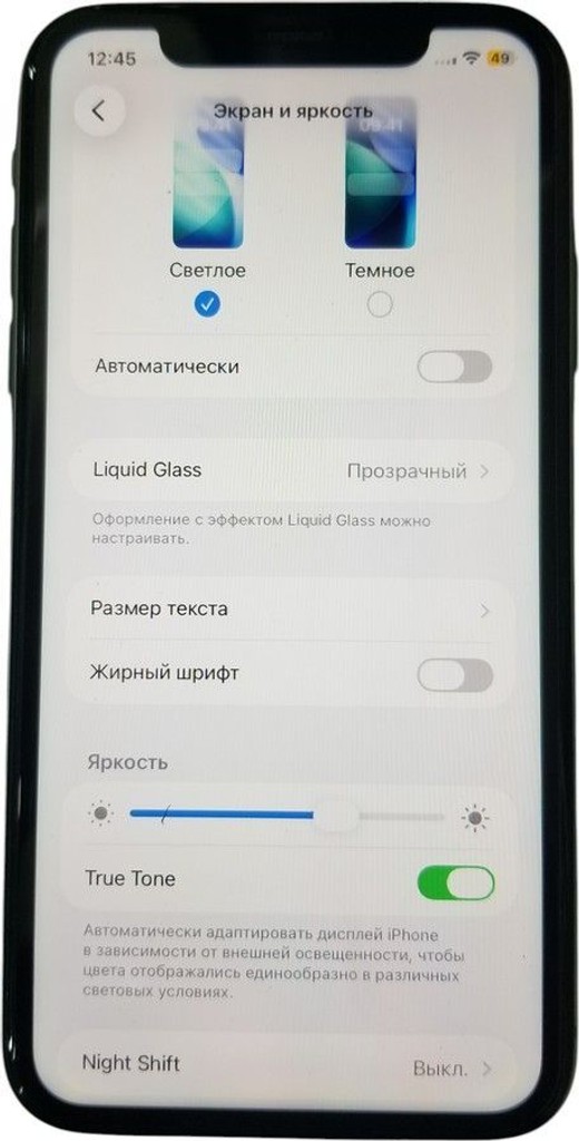 Apple iphone 11 64gb Код:01-200953136. Зображення 9
