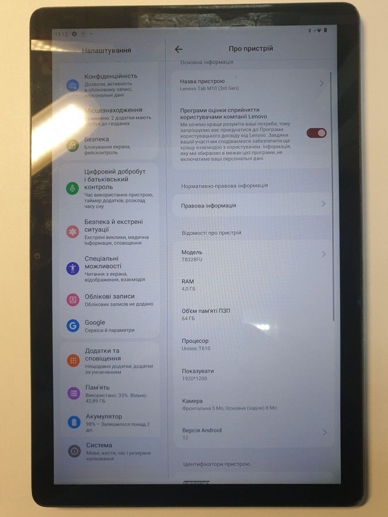 Lenovo tab m10 Код:01-200953917. Зображення 5