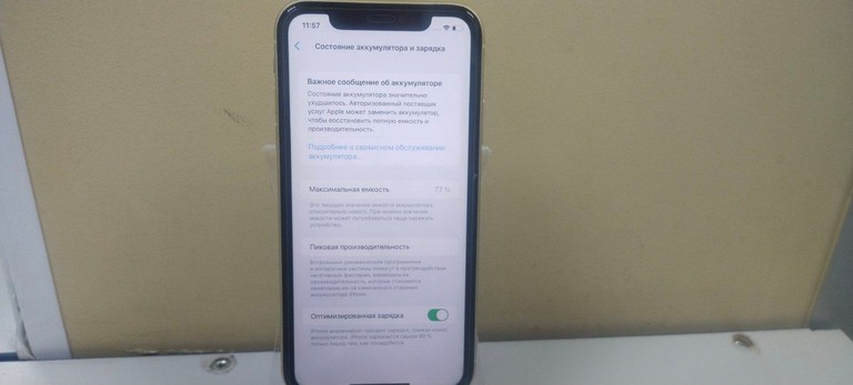 Apple iphone 11 128gb Код:01-200953837. Зображення 5