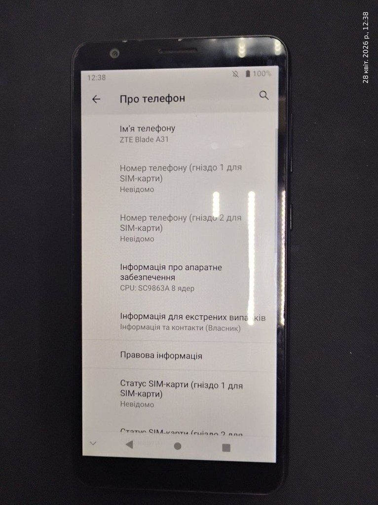Купить Zte Blade A31 2/32GB Gray Б/У