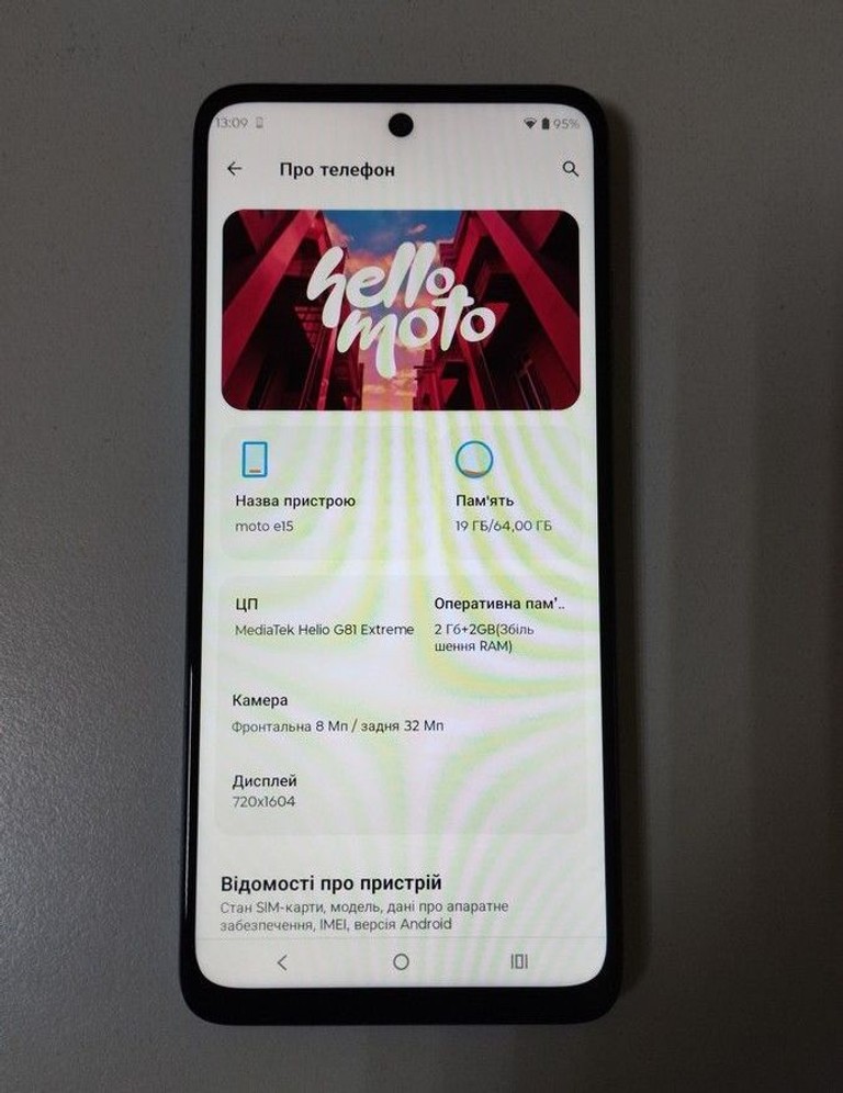 Розпродаж Motorola moto e15 2/64gb, продавець Техноскарб