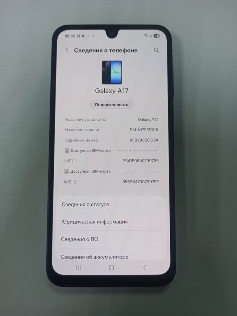 Дешево Samsung galaxy a17 4g 8/256gb з ломбарду