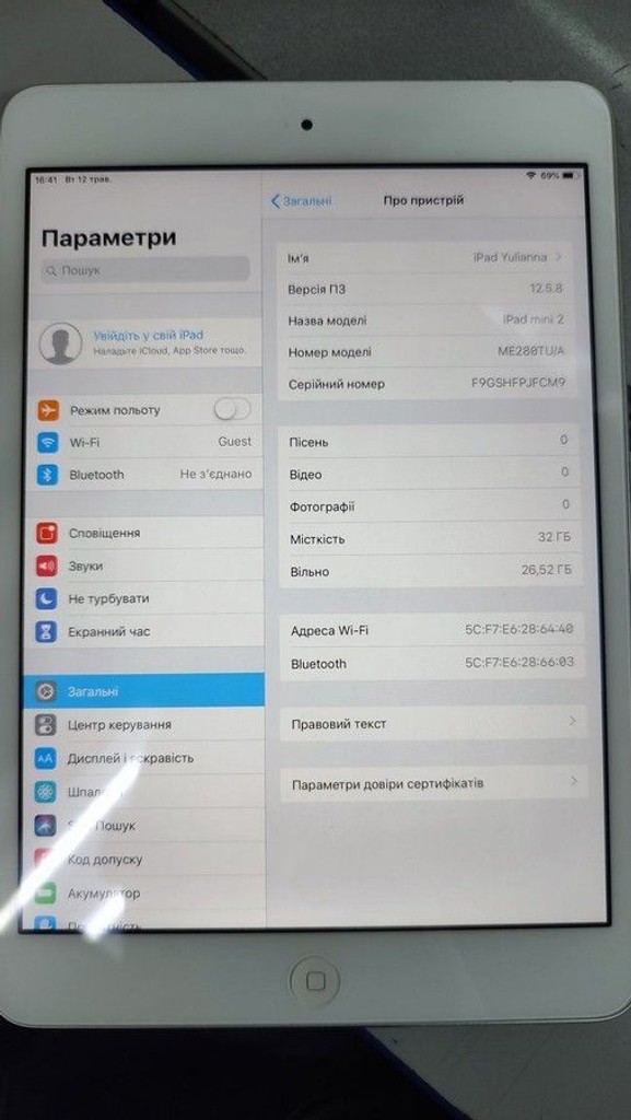 Оголошення Apple ipad mini 2 wifi 32gb Б/У