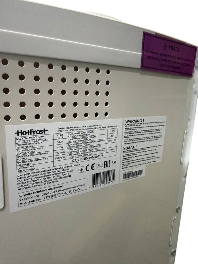 Дешиво Hotfrost V118E с ломбарда