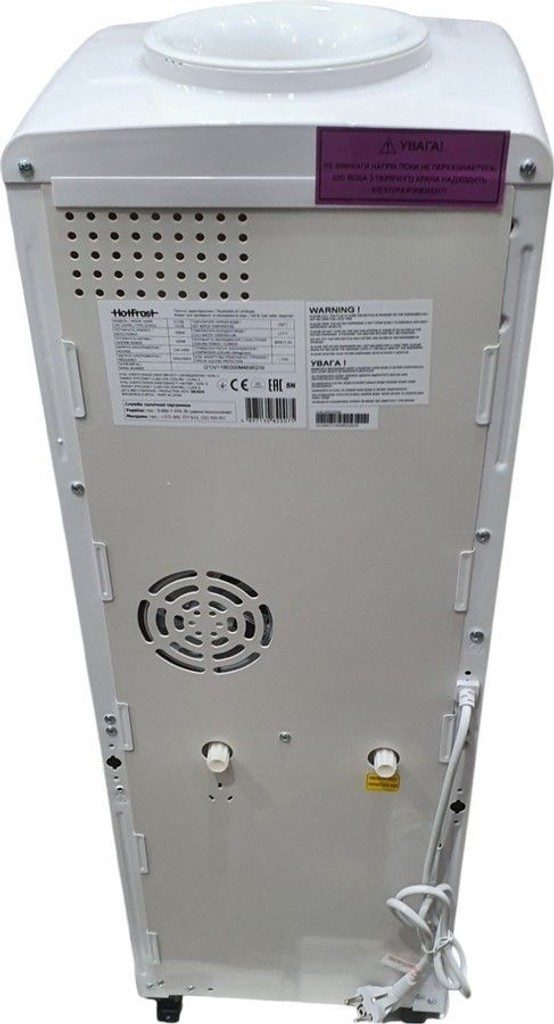 Оголошення Hotfrost V118E Б/У