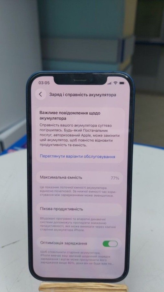 Дешево Apple iPhone 12 128GB (PRODUCT)RED з ломбарду