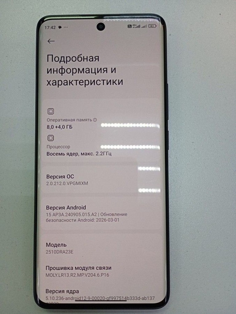 Розпродаж Xiaomi Redmi Note 15 8/256GB Midnight Black, продавець Техноскарб