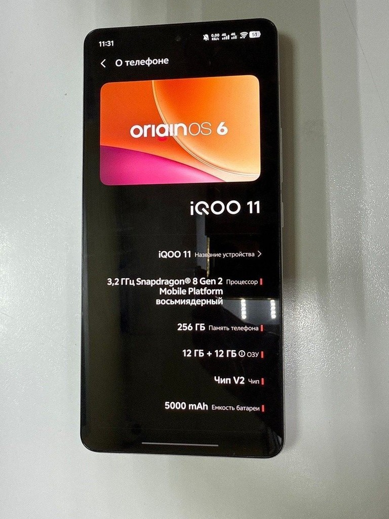 Купити vivo iQOO 11 Pro 12/256GB White Б/У