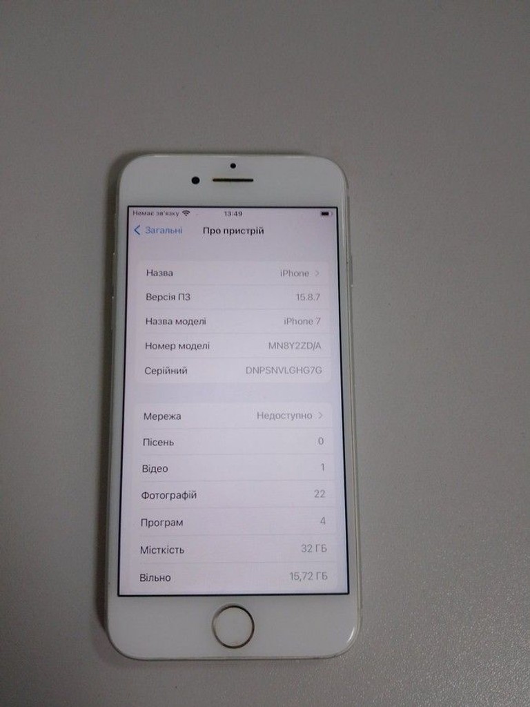 Объявление Apple iphone 7 32gb Б/У