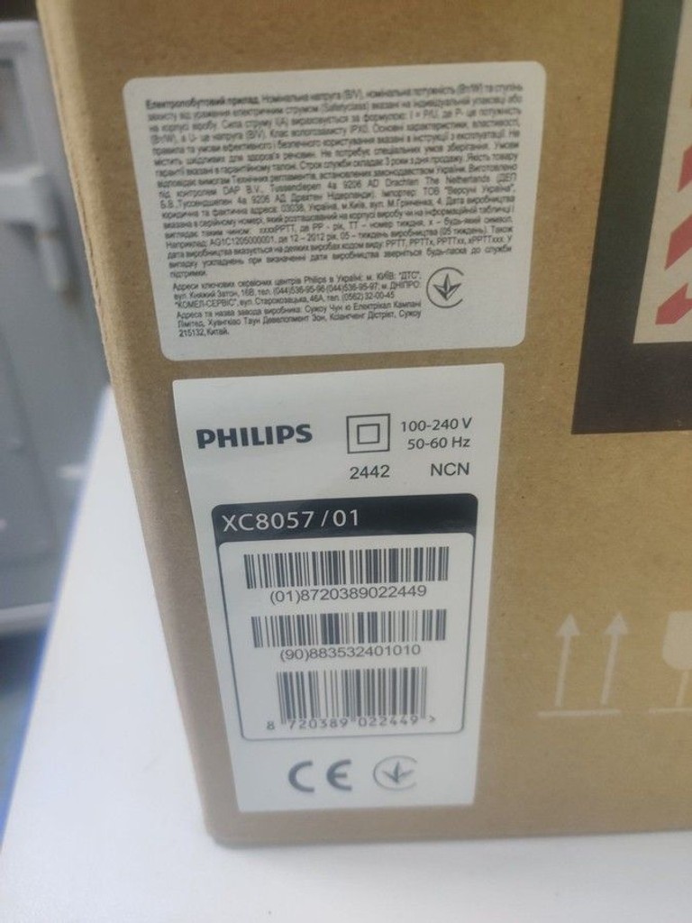 Дешиво Philips 8000 Series Aqua Plus XC8057/01 с ломбарда