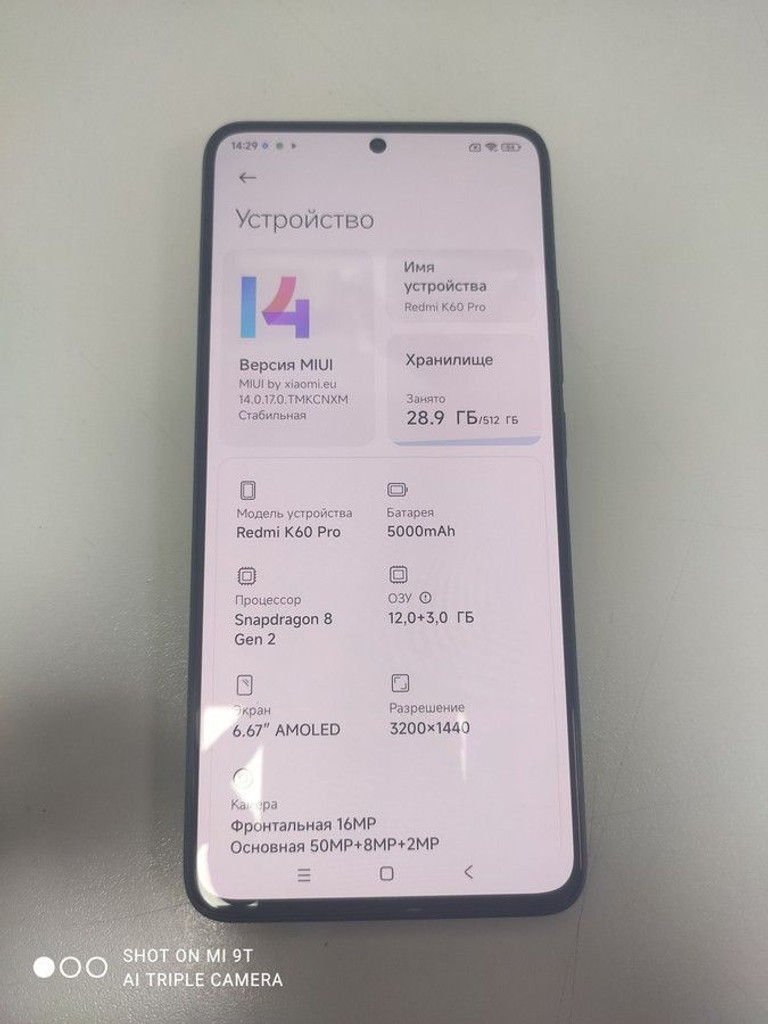 Купити Xiaomi Redmi K60 Pro 12/512GB Black Б/У