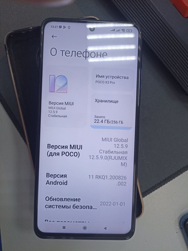 Купити Xiaomi poco x3 pro 8/256gb Б/У